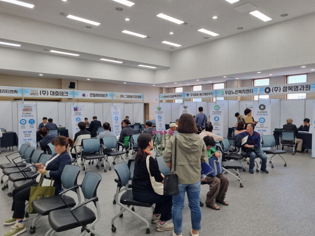 지난해 10월 경주시가 마련한 