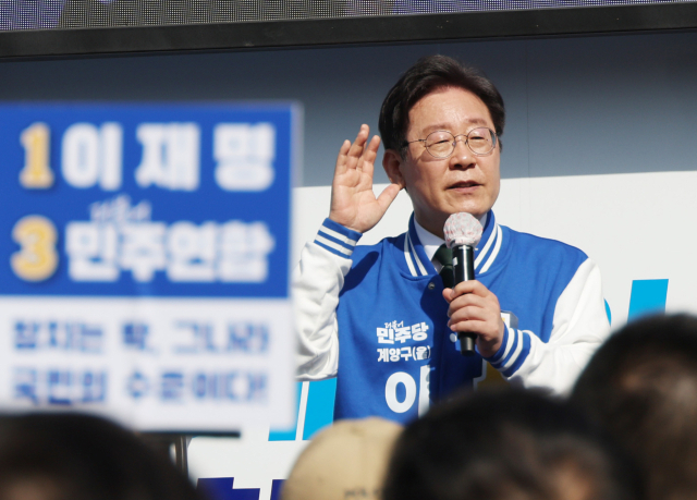 인천계양을에 출마한 더불어민주당 이재명 대표가 31일 계양구 서운동성당 앞에서 선거 유세를 하고 있다. 연합뉴스