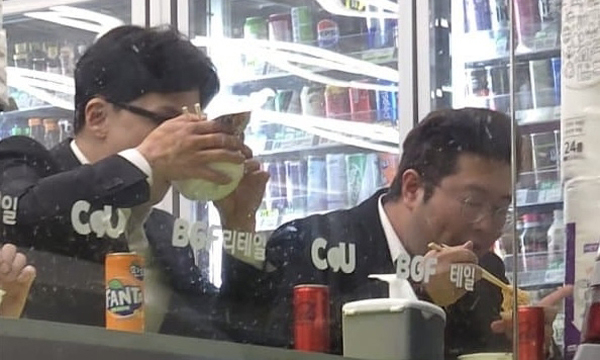 온라인 커뮤니티