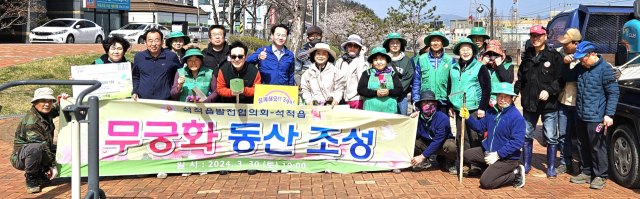 석적읍발전협의회