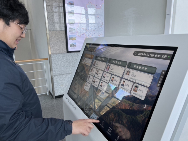 봉화군청 직원이 스마트 청사 안내시스템(무인 안내기)을 작동해 보고 있다. 봉화군 제공