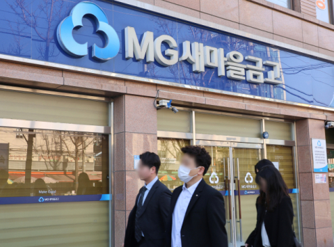 새마을금고 중앙회 관계자들이 1일 오전 더불어민주당 양문석(경기 안산갑) 후보의 편법대출 의혹 관련 현장 검사를 위해 대구 수성새마을금고로 향하고 있다. 연합뉴스