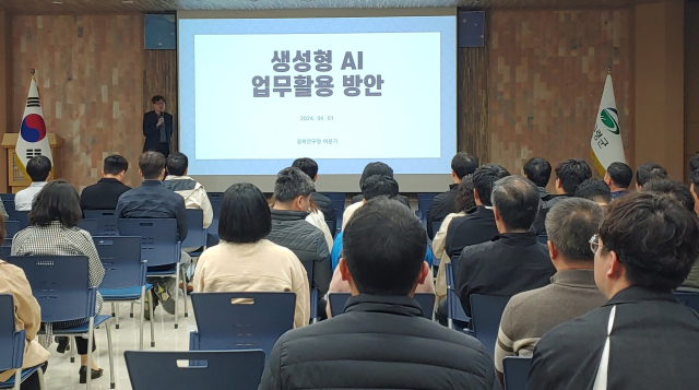 고령군 직원 대상 