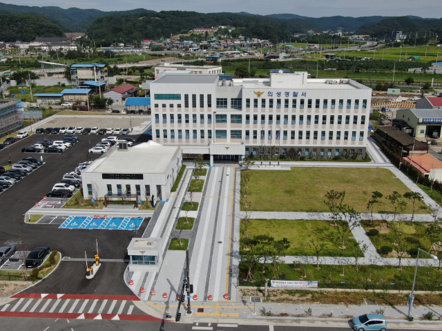 의성경찰서 전경.