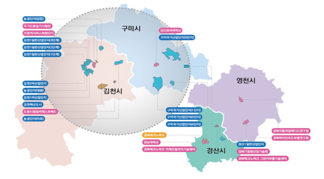 경북 지역 혁신클러스터 지구 현황. 경북도 제공.