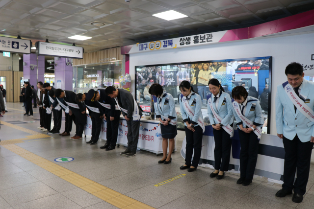 코레일 대구본부 임직원들이 동대구역에서 KTX개통 20주년 기념 감사인사를 전하고 있다. 코레일 대구본부 제공