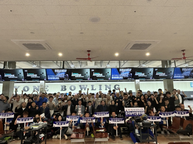 대구시농아인스포츠연맹, 제10회 대구시장배 전국농아인볼링대회 성료