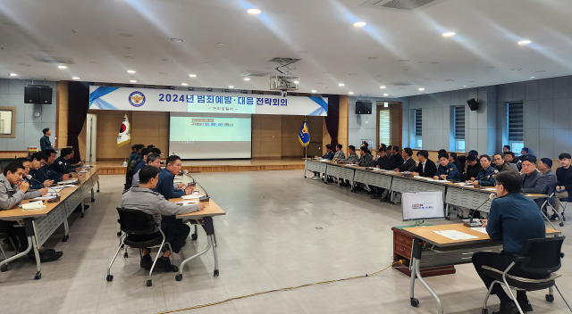 경북 구미경찰서는 1일 각 과장, 계장 등 62명이 모인 가운데 구미 맞춤형 