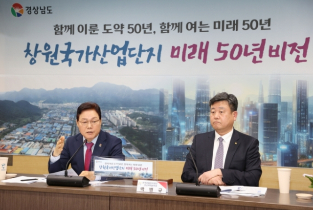 박완수(왼쪽) 경남도지사가 1일 경남도청 도정회의실에서 