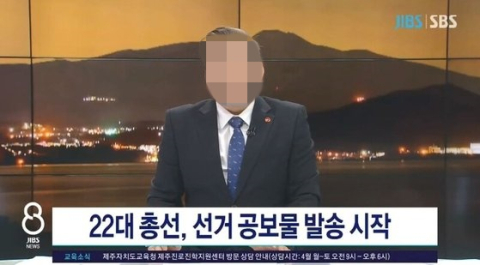 JIBS 제주방송 
