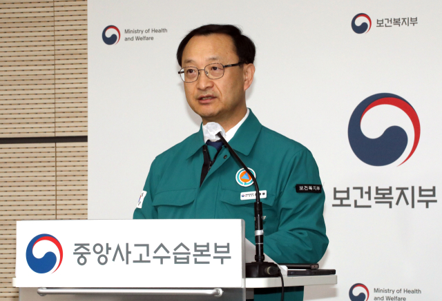 전병왕 중앙사고수습본부 총괄관(보건복지부 보건의료정책실장)이 2일 오전 정부세종청사에서 의사 집단행동 중앙사고수습본부 브리핑을 하고 있다. 연합뉴스