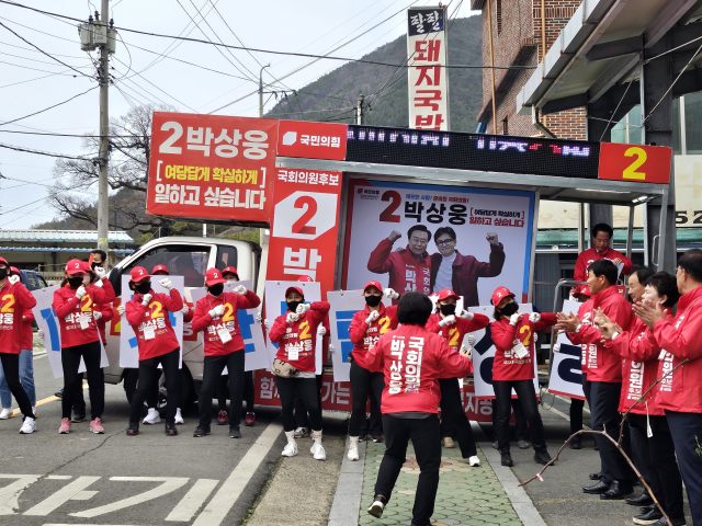 박상웅 후보 선거원들이 선거운동을 하고 있는 모습. 박상웅 후보 선거 사무실 제공