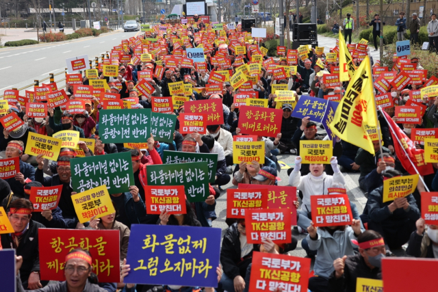 의성군 통합신공항 이전지원위원회 등 의성군민 800여명은 2일 오전 세종시 국토교통부 청사 앞에서 집회를 열고 의성 화물터미널 명문화 등을 요구했다. 통합신공항 이전지원위원회 제공.