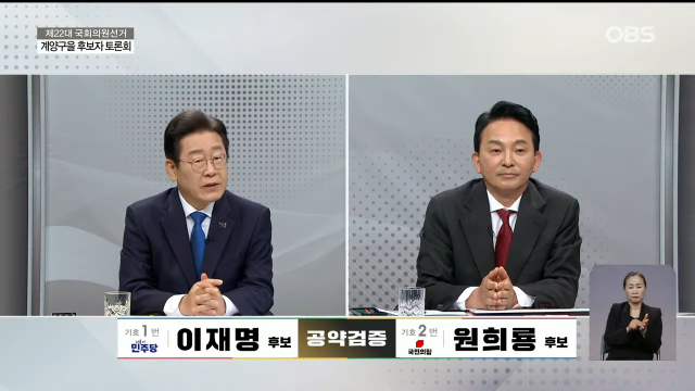 제22대 국회의원선거 