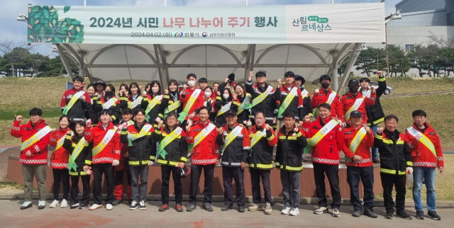 남부산림청은 2일 안동시와 함께 반려나무 무료 나누어주기 행사를 가졌다. 남부산림청 제공