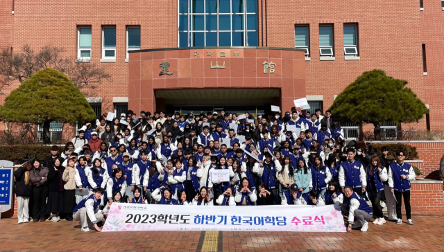 계명문화대가 한국어능력시험 시행기관 선정됐다. 사진은 2023학년도 한국어학당 수료식 장면. 계명문화대 제공