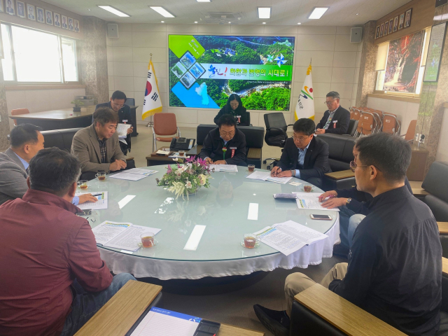 제33회 한국 임업후계자 전국대회를 위한 간담회가 울진에서 열렸다. 울진군 제공