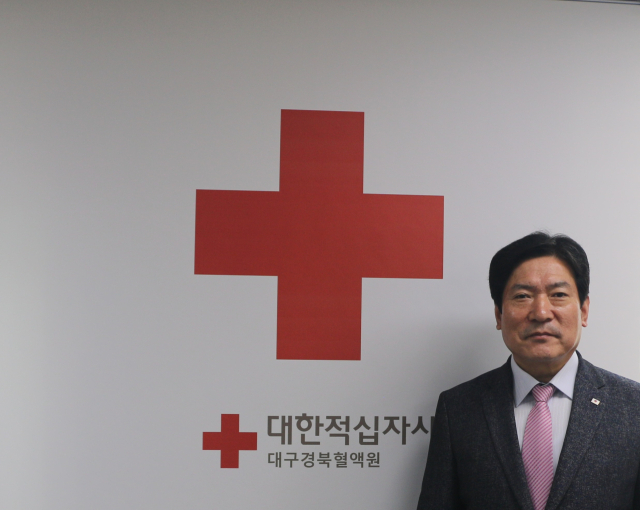 지정식 대한적십자사 대구경북혈액원 원장. 대한적십자사 대구경북혈액원 제공