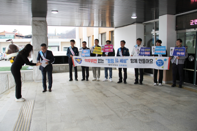 권용웅 예천경찰서장을 비롯해 청렴 선도그룹 더푸름회 회장 및 회원들이 경찰서 정문에 출근길 직원을 대상으로 캠페인을 하고 있는 모습. 예천경철서 제공