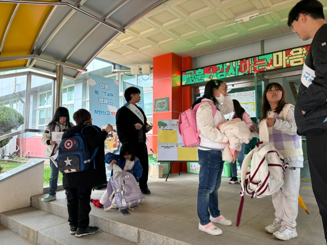 경북 영양군과 경북북부아동보호전문기관 관계자들이 영양초등학교를 방문해 등교하는 학생들을 대상으로 가정 내 소통의 중요성 등을 알리는 캠페인을 진행하고 있다. 영양군 제공