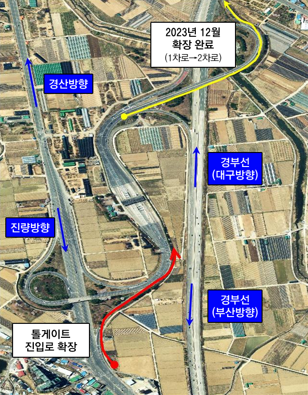 경산IC 진입로 확장공사 위치도. 한국도로공사 대구경북본부 제공
