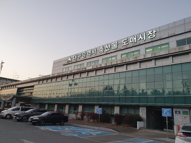 대구시 축산물 도매시장. 매일신문DB