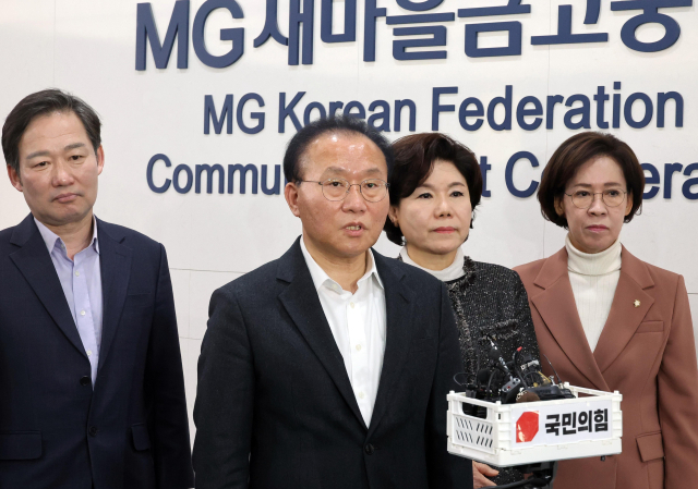 국민의힘 윤재옥 원내대표가 지난 1일 오전 서울 강남구 새마을금고중앙회 본부에서 김인 새마을금고중앙회 회장과 면담한 뒤 취재진의 질문에 답하고 있다. 윤 원내대표는 더불어민주당 양문석 경기 안산시갑 후보의 자녀 대출 관련 신속 조사를 촉구하기 위해 새마을금고중앙회 본부를 방문했다. 연합뉴스