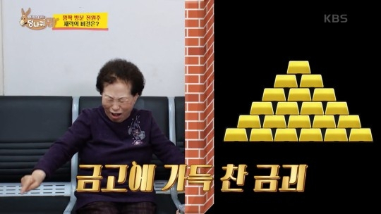 KBS2 