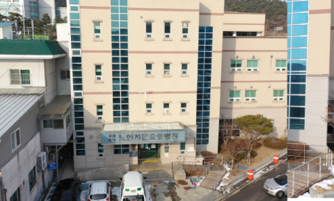 봉화군립노인전문요양병원, 2024년 치매극복선도단체로 지정  