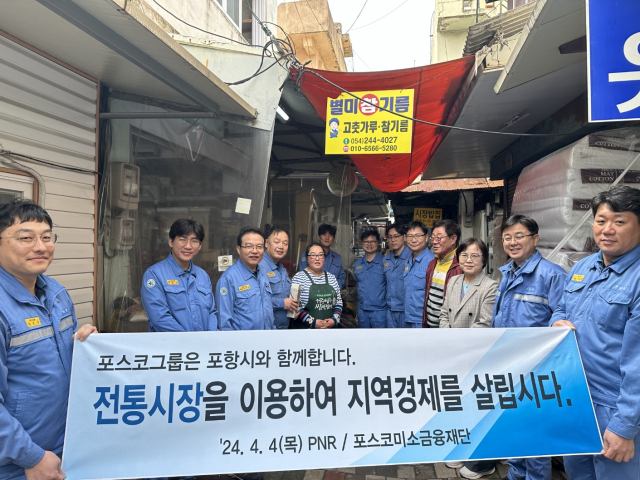 전통시장 장보기