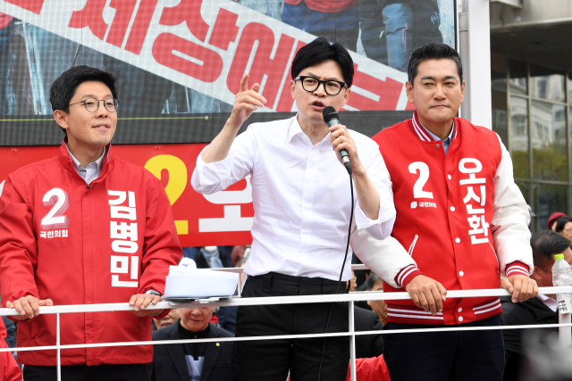 국민의힘 한동훈 비상대책위원장이 4일 광진구 자양동에서 김병민 광진구갑·오신환 광진구을 국회의원 후보의 지지를 호소하고 있다. 연합뉴스