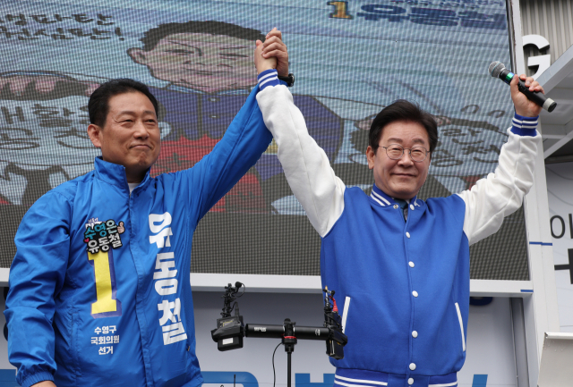더불어민주당 이재명 대표가 4일 부산 수영구를 찾아 유동철 후보 지지 유세를 하고 있다. 연합뉴스