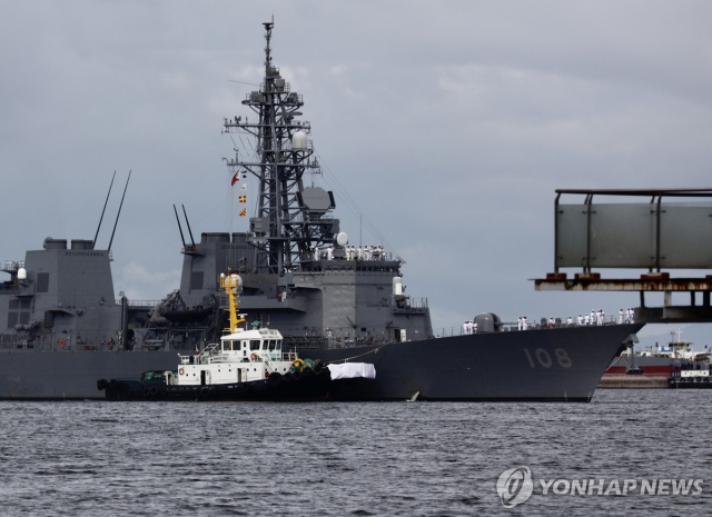 다국적 합동훈련 위해 필리핀 도착하는 日구축함[연합뉴스]