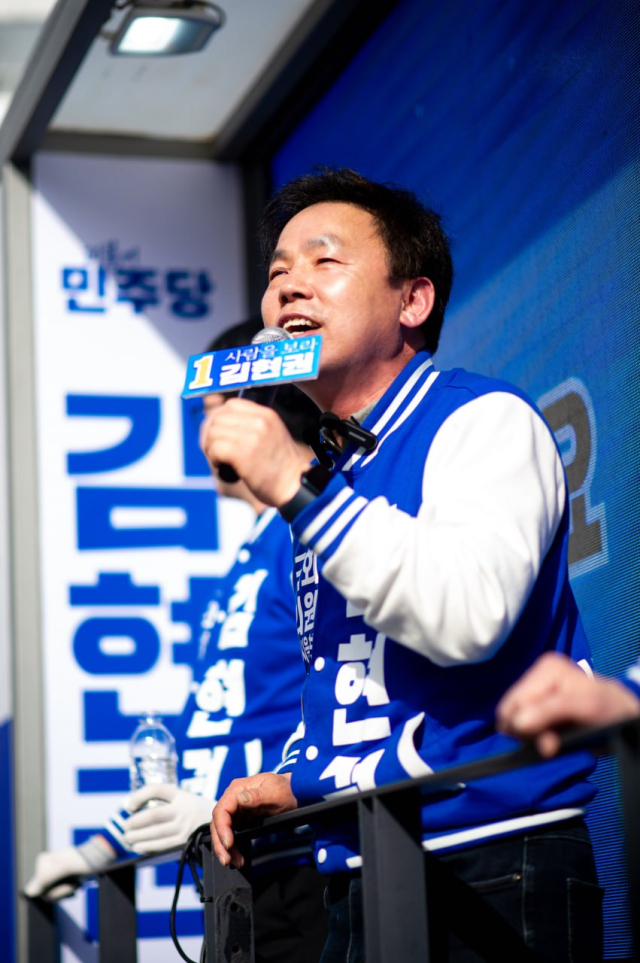 김현권 후보. 김현권 후보 제공