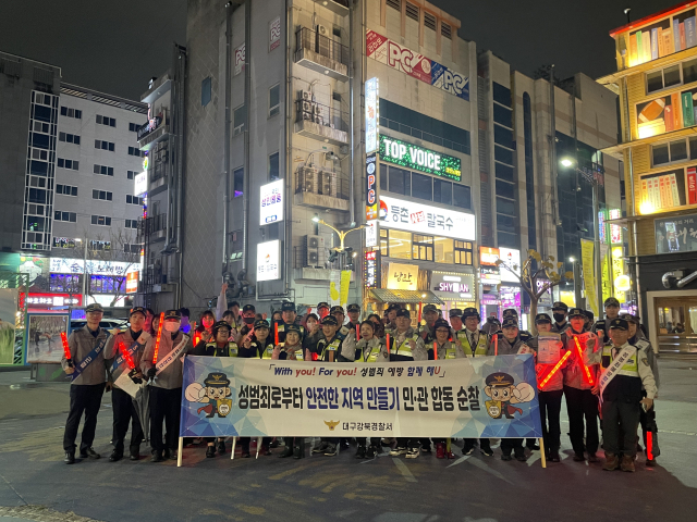 대구강북경찰서 제공