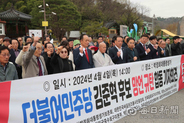 4일 오후 구미 상모동 박정희 전 대통령 생가에서 