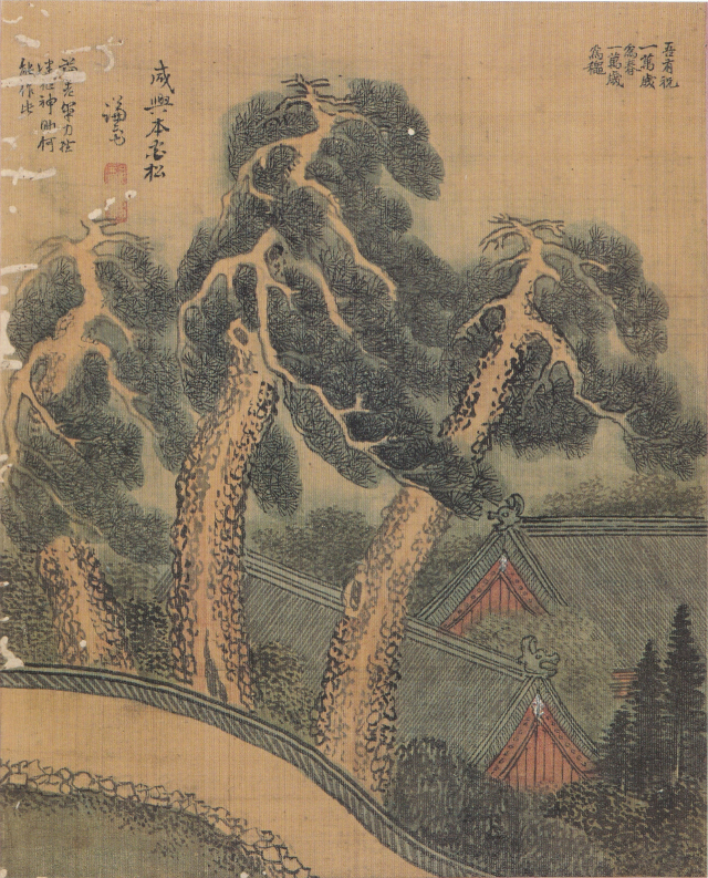 정선(1676-1759), '함흥본궁송도', 비단에 채색, 28.9×23.3㎝, 성 베네딕도회 왜관수도원 소장