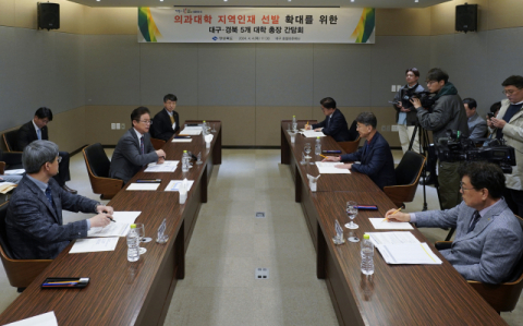 대구·경북권 5개 의대 총장들 “전공의, 학생들 돌아와달라” 호소 …‘의대증원 불가피’ 의견도