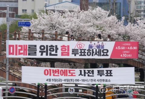 與 의원들, '사전투표 폐지' 개정안 발의…권성동 