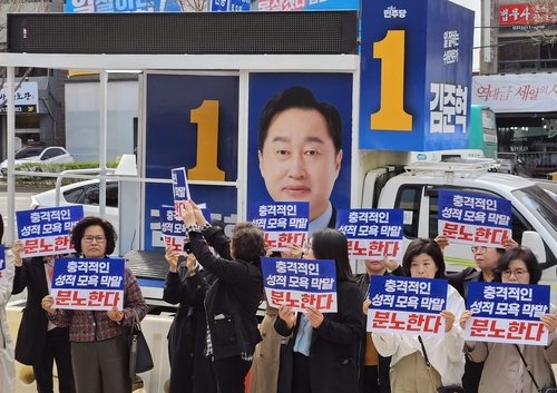 60개 여성단체로 구성된 