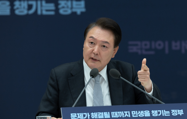 윤석열 대통령이 4일 서울 용산 대통령실 청사에서 열린 민생토론회 후속 조치 2차, 경제분야 점검 회의에 참석해 발언하고 있다. 연합뉴스