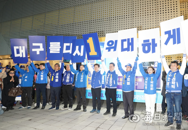 더불어민주당 이재명 대표가 4일 오후 동대구역에서 지역 후보 지원 유세를 펼치고 있다. 안성완 기자 asw0727@imaeil.com