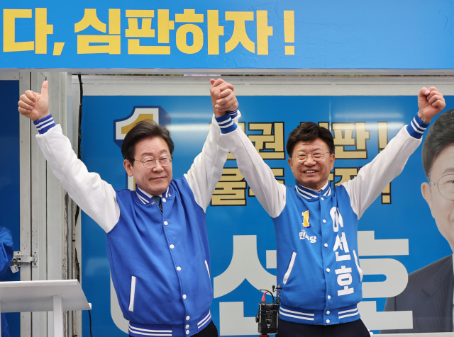 더불어민주당 이재명 대표가 4일 오후 울산시 울주군에서 이선호 후보 지원 유세를 하고 있다. 연합뉴스