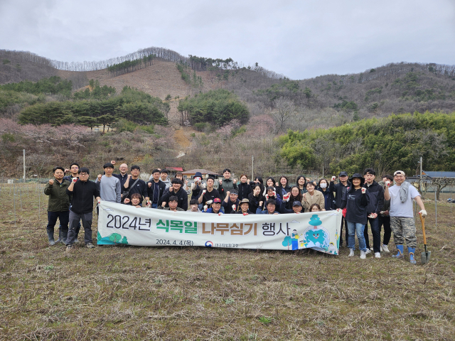 대구지방환경청이 지난 4일 경북 영천시 자양면 충효리 일대에서 '제79회 식목일 기념 나무심기 행사'를 실시했다. 대구지방환경청 사진 제공.