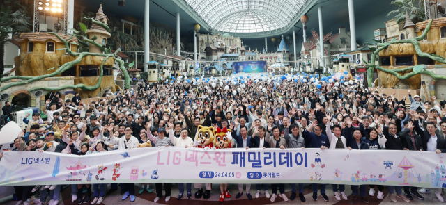 국내 대표 방산업체인 LIG넥스원은 5일 잠실 롯데월드에서 판교·용인·구미·김천·대전 등 전국 사업장에서 모인 임직원과 가족 1만여 명이 참가한 