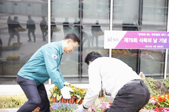 수서고속철도(SRT) 운영사 에스알(SR)은 제79회 식목일을 맞아 5일 SRT 수서역 광장에 화분 1천600개로 화단을 조성하며 친환경 역사 만들기에 나섰다. 2024.4.5. SR 제공