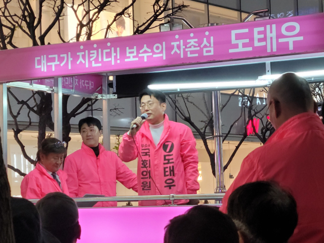6일 오후 도태우 무소속(대구 중남구) 후보가 지역민들을 향해 지지를 호소하고 있다. 이민호 기자