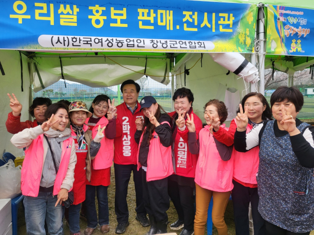 박상웅 후보가 4일 우리쌀 홍보 판매전시장을 찾아 지지를 호소하고 있다. 박상웅 후보 선거사무실 제공