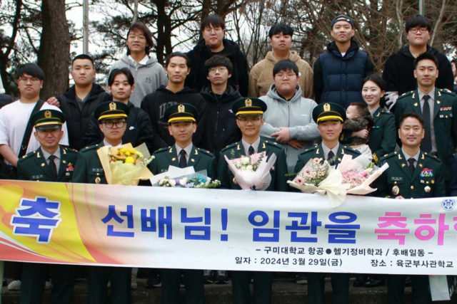 지난달 29일 육군부사관학교에서 열린 임관식에서 구미대 출신 하사와 가족들이 기념촬영을 하고 있다. 앞줄 왼쪽에서 김상년 원사, 김준혁 하사, 김동혁 하사, 황우재 하사. 황대식 준위. 구미대 제공