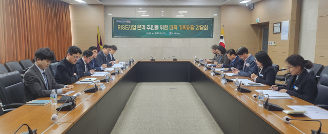 경남 창원특례시가 지난 5일 RISE 사업 본격 추진을 위해 6개 지역대학 및 창원시정연구원과 함께 간담회를 진행하고 있다. [사진=창원시]
